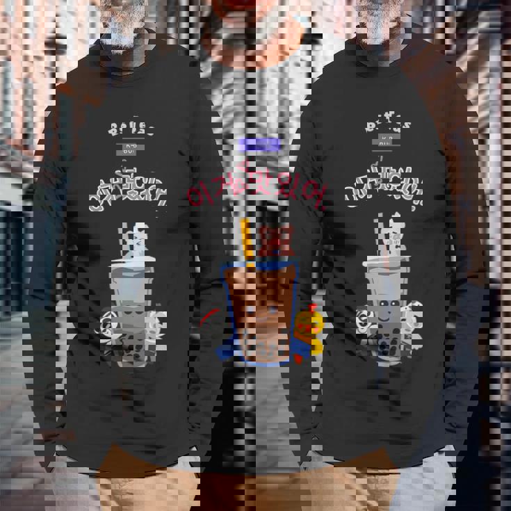 Kawaii Boba K-Pop バブルティーフレンズ ハングル 長袖Tシャツ 高齢者への贈り物