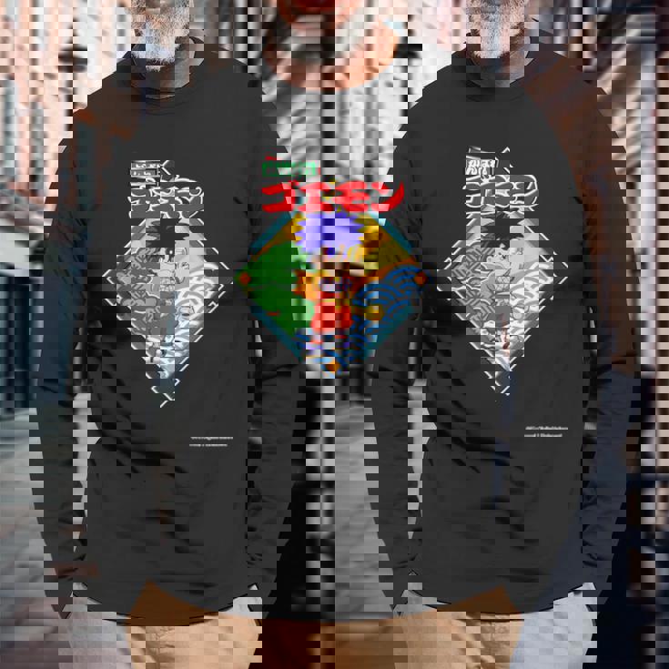 「がんばれゴエモン」ゴエモン其ノ壱 長袖Tシャツ 高齢者への贈り物