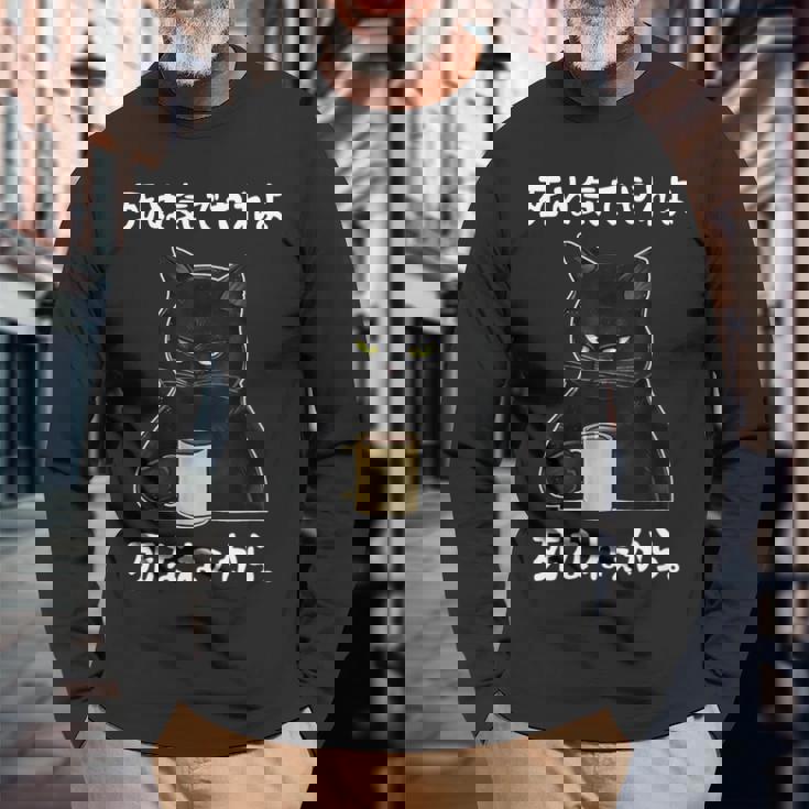 「死ぬ気でやれよ死なねぇから」おもしろい冗談 面白い 長袖tシャツ 長袖Tシャツ 高齢者への贈り物