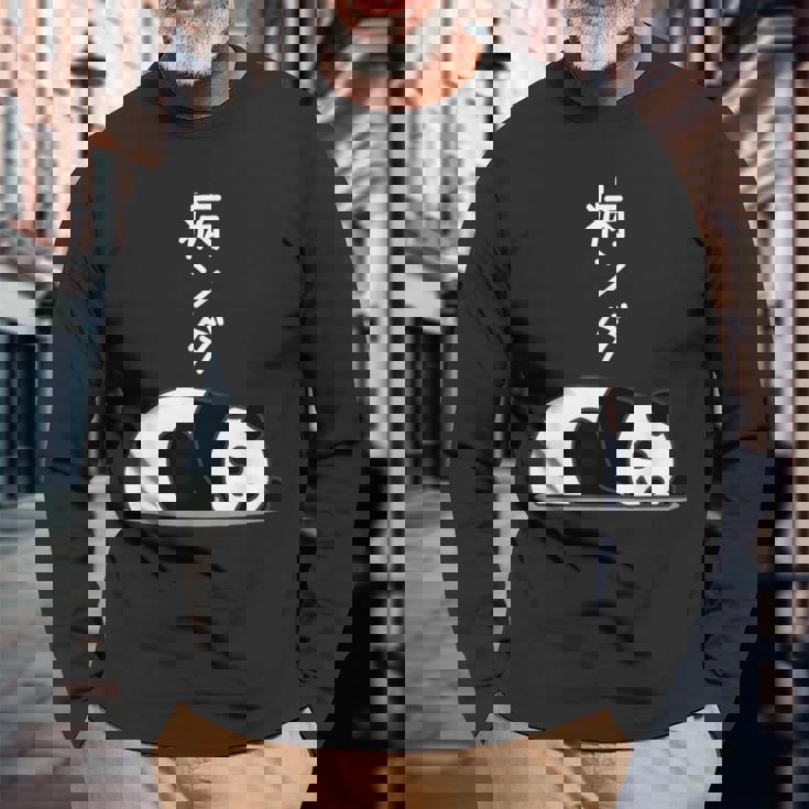 【病ンダ】豆腐メンタル パンダ 熊 ダジャレ おもしろ 面白い 可愛い ユーモア ギャグ ネタ ウケ狙い 笑える 長袖Tシャツ 高齢者への贈り物