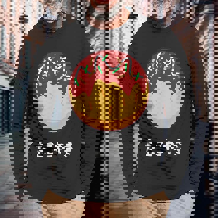 おもしろたこ焼き 日本料理 大阪料理 ひらがな 文字 長袖Tシャツ 高齢者への贈り物