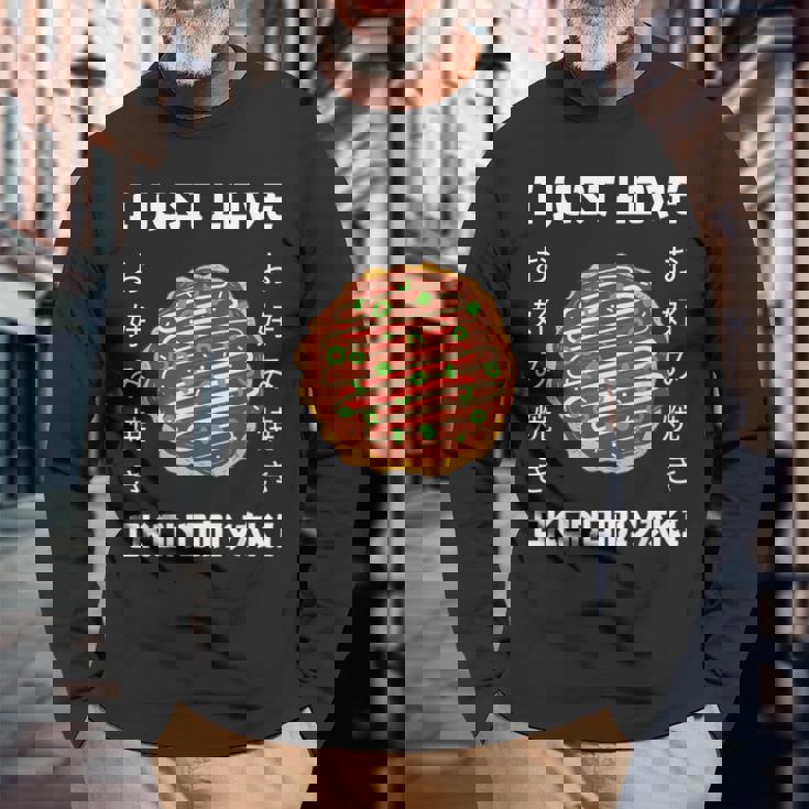 お好み焼き料理 大好き お好み焼き 和風 長袖Tシャツ 高齢者への贈り物