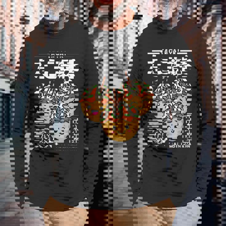 かわいい たこ焼き 和食 かわいい アニメ 美的 レトロ 90年代 長袖Tシャツ 高齢者への贈り物