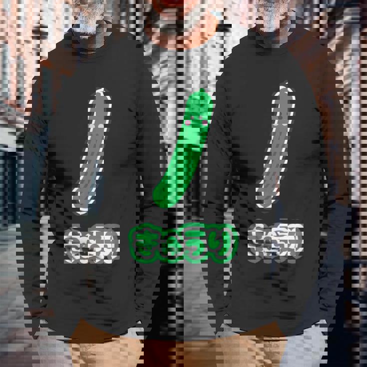 きゅうり 胡瓜『Oyasai お野菜』ゆる かわいい キャラクター 面白い 長袖Tシャツ 高齢者への贈り物