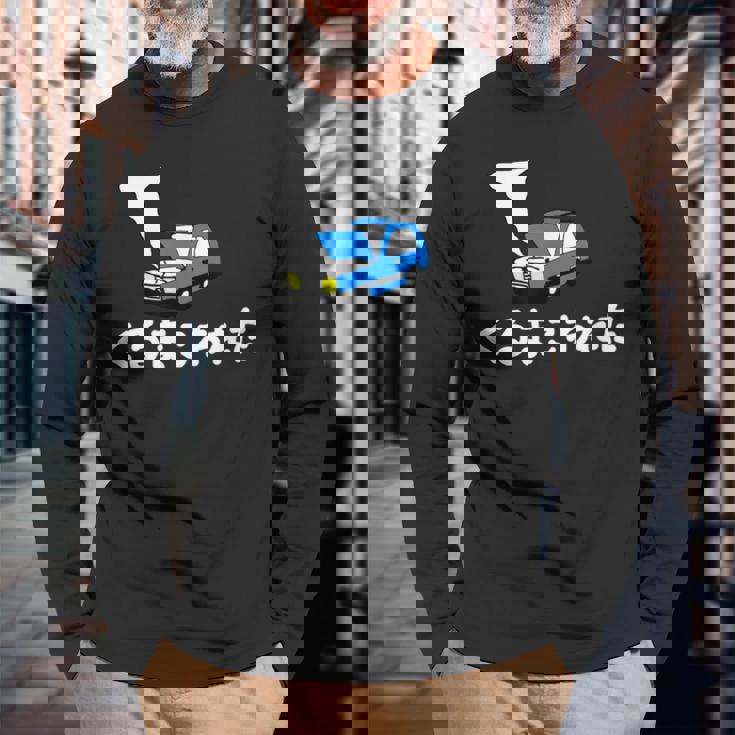 くるまこわれた 長袖Tシャツ 高齢者への贈り物