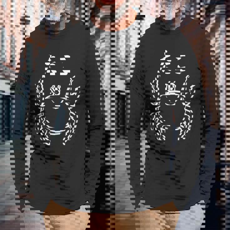 たこ カニ 面白い 長袖tシャツ 長袖Tシャツ 高齢者への贈り物