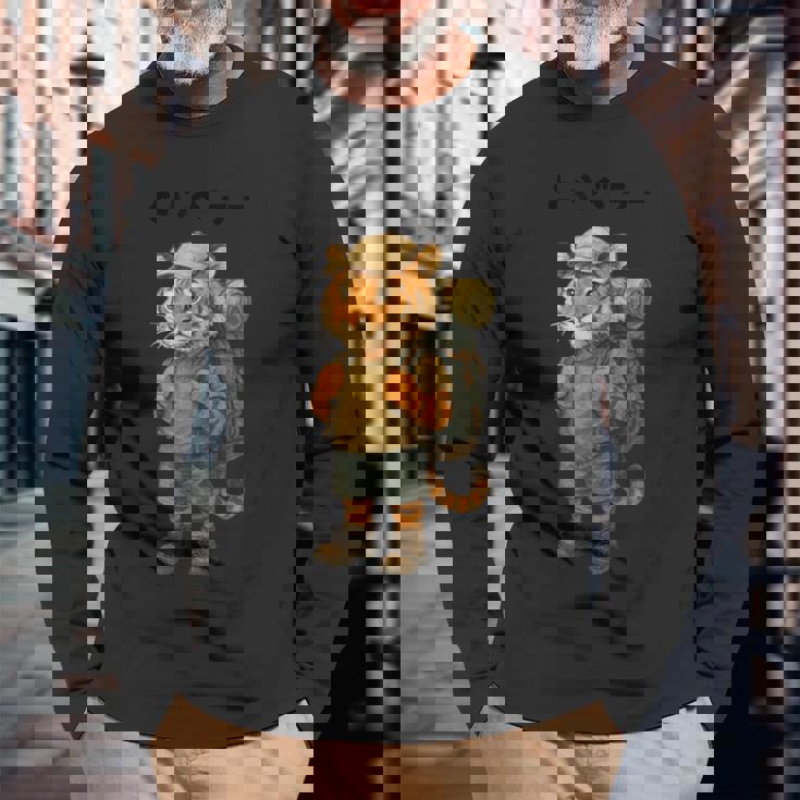 とらべラー 長袖Tシャツ 高齢者への贈り物