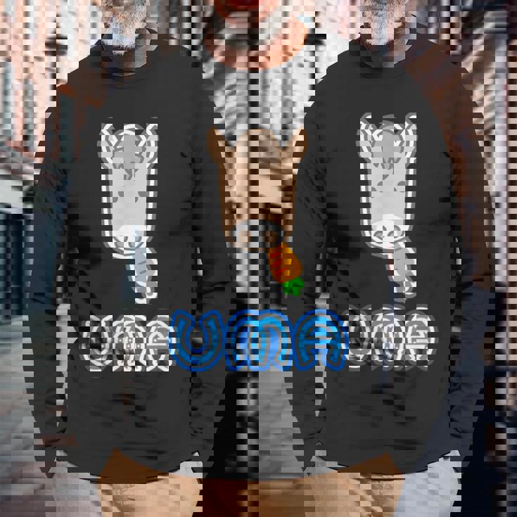 ウマ Uma 午年 ニンジン 蹄鉄【馬年】2026《干支 十二支》【どうぶつフレンズ】面白 かわいい キャラクター 長袖Tシャツ 高齢者への贈り物