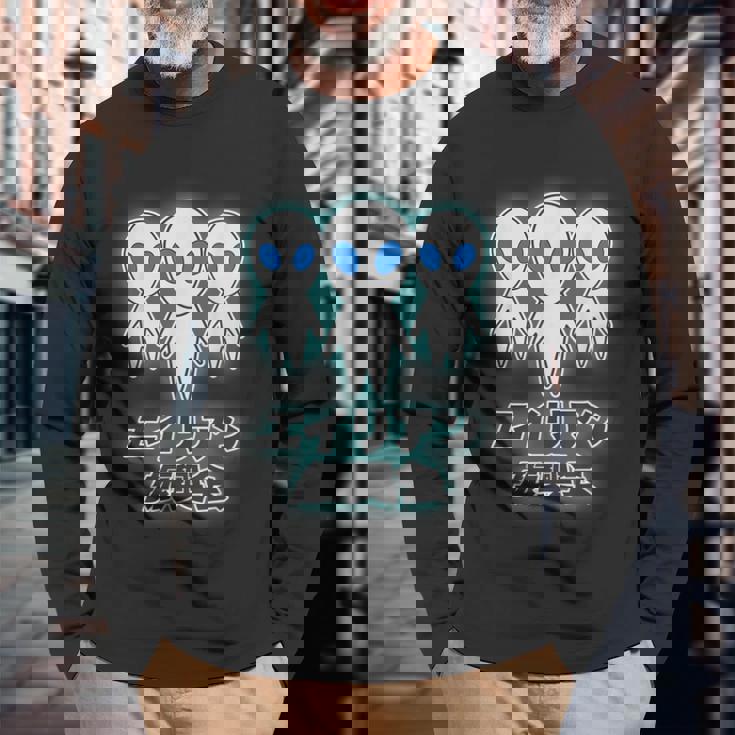 エイリアン振興会（宇宙人）グレイ【ゆるフレンズ】（変なデザイン屋さん）かわいい 面白い 長袖Tシャツ 高齢者への贈り物