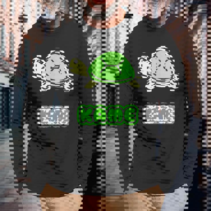 カメさん 亀《Kame》ミドリガメ【どうぶつフレンズ】水族館 ゆるくて かわいい キャラクター イラスト 長袖Tシャツ 高齢者への贈り物