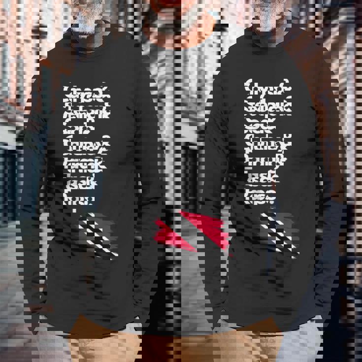 カリプソ スティールパン ソカ チャツネ パラン タッサ ラプソ トリニダード 長袖Tシャツ 高齢者への贈り物