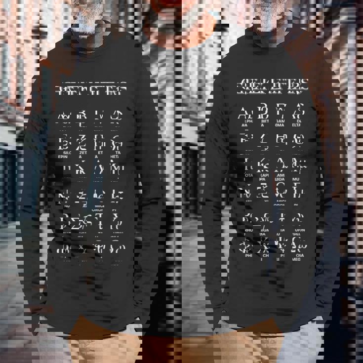 ギリシャアルファベット文字 アルファからオメガへ 長袖Tシャツ 高齢者への贈り物