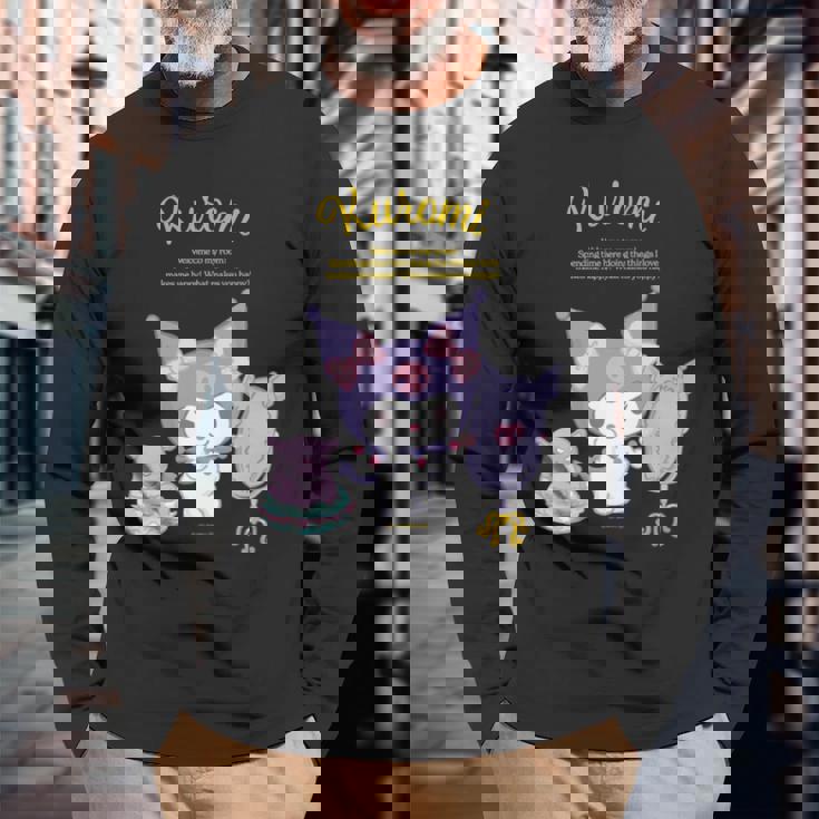 クロミ ハピネスマイルーム 長袖tシャツ 長袖Tシャツ 高齢者への贈り物