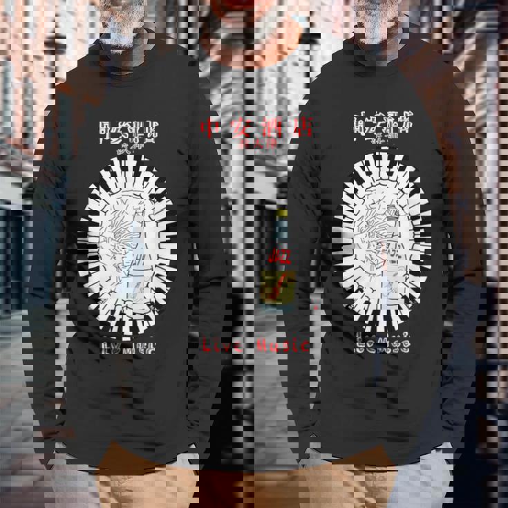 スコーボビーデザインズ 浜大津 日本 長袖Tシャツ 高齢者への贈り物