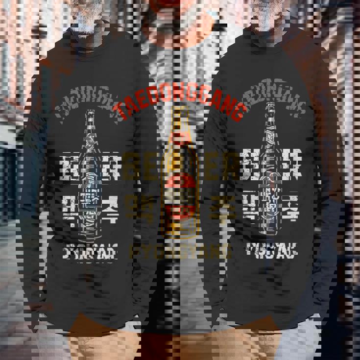 テドンガン ビール 平壌 北朝鮮 ソビエト アンティーク調 長袖Tシャツ 高齢者への贈り物