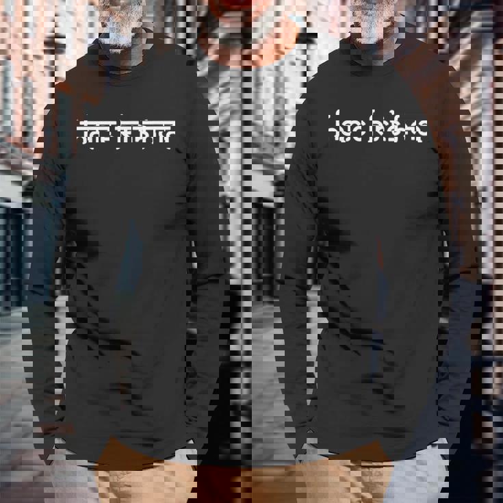 ハレクリシュナ 長袖Tシャツ 高齢者への贈り物