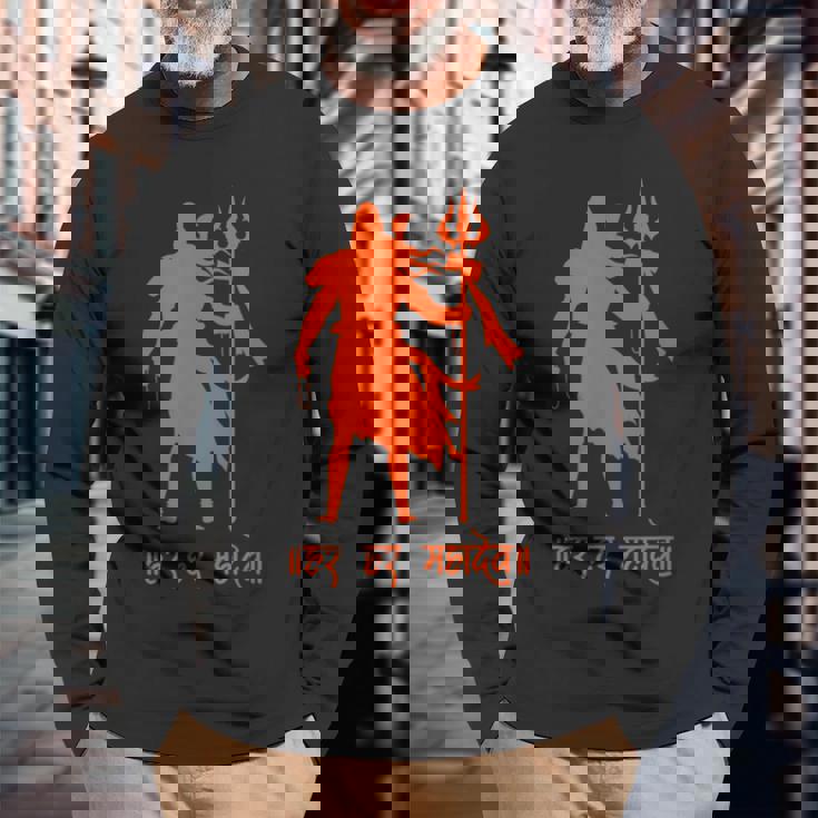 ハール・ハール・マハデフ、シヴァ神、オム・ナマ・シヴァヤ、シブラスリ 長袖Tシャツ 高齢者への贈り物