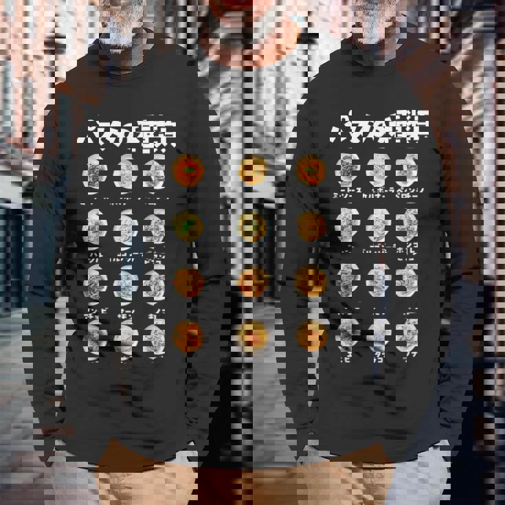 パスタ 種類 面白いtシャツ 食べ物 スパゲッティ メンズ おもしろ グッズ 面白い 服 オリジナル ネタ 長袖Tシャツ 高齢者への贈り物