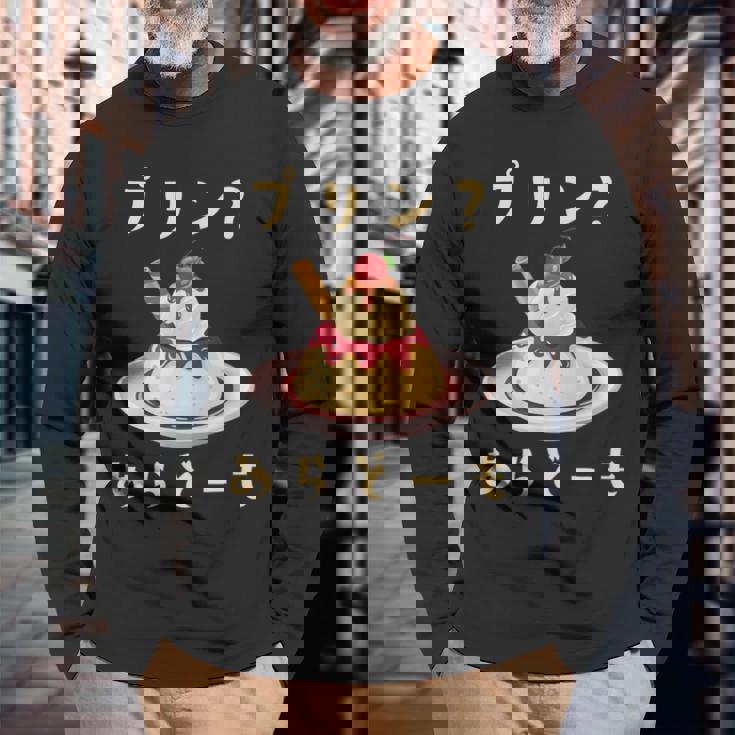 プリン 面白いtシャツ ダジャレ おもしろ 食べ物 イラスト 面白い 服 ネタ グッズ 文字tシャツ 長袖Tシャツ 高齢者への贈り物