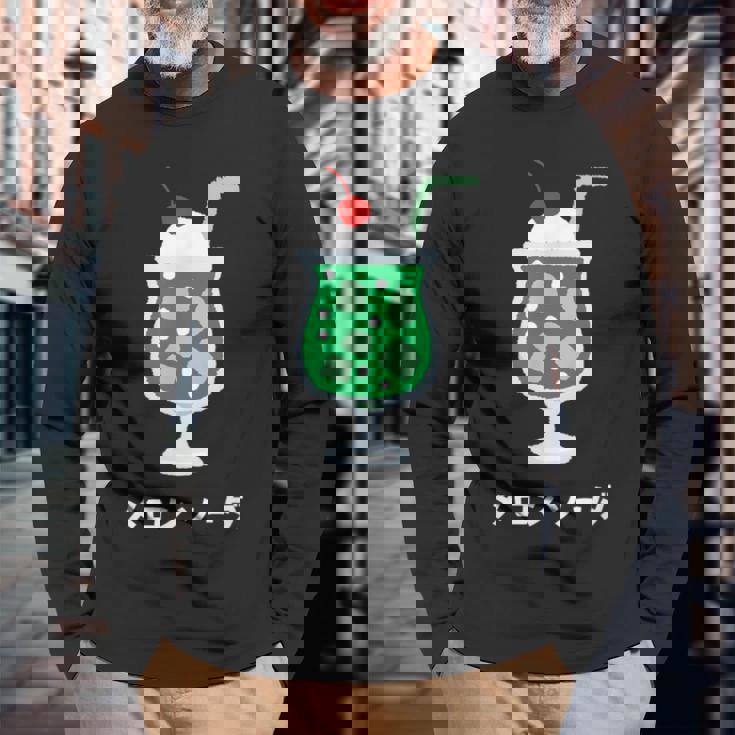 レトロジャパニーズグリーンメロンソーダジュースドリンク 日本 70年代 80年代 長袖Tシャツ 高齢者への贈り物