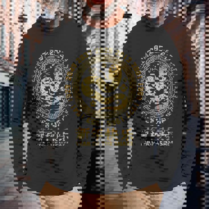 中国の旧正月 蛇 2025年 長袖Tシャツ 高齢者への贈り物