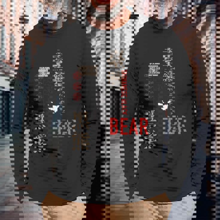 台湾の動物レトログラフィックデザイン 台湾の黒熊 長袖Tシャツ 高齢者への贈り物