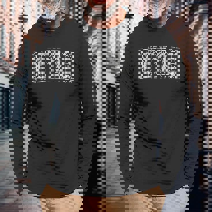 宮城 日本 長袖Tシャツ 高齢者への贈り物