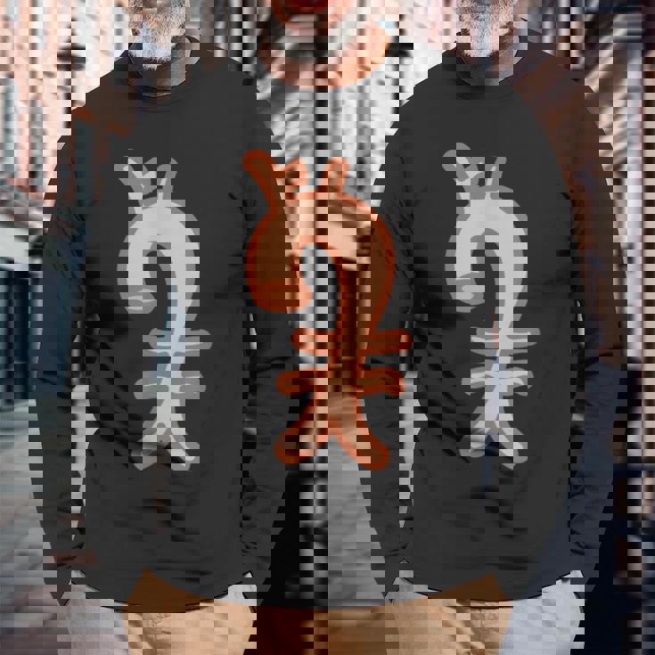 心臓大動脈主血管 動脈瘤サバイバー 長袖Tシャツ 高齢者への贈り物