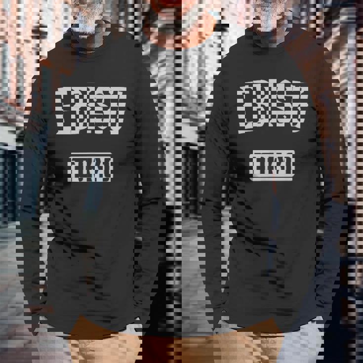 恵比寿 東京 ヴィンテージ お土産 和 ヴィンテージ 恵比寿 長袖Tシャツ 高齢者への贈り物