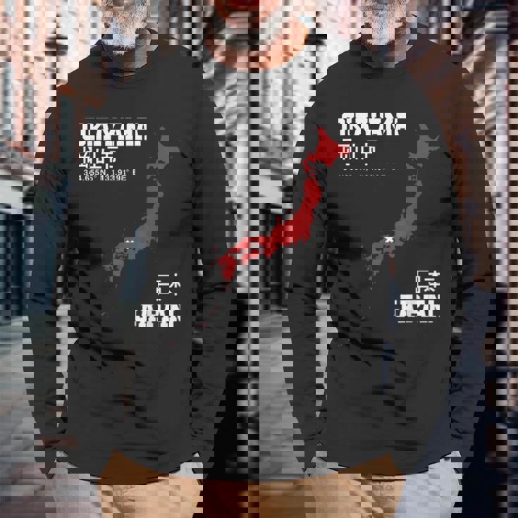 日本 岡山 長袖Tシャツ 高齢者への贈り物