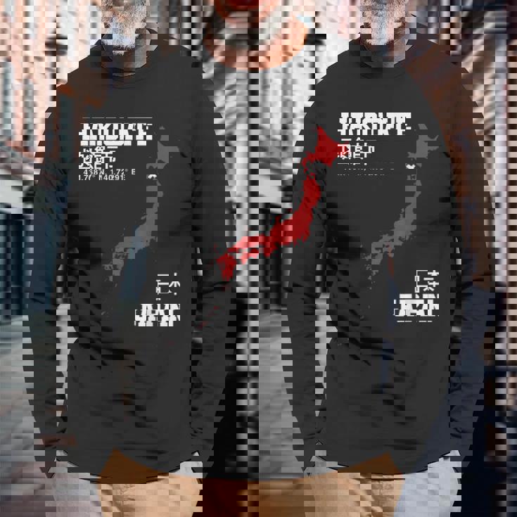 日本函館 長袖Tシャツ 高齢者への贈り物