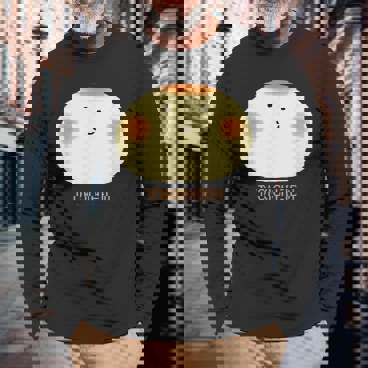 東京ハイジ「ボウロのうた」おおきなボウロ 長袖Tシャツ 高齢者への贈り物