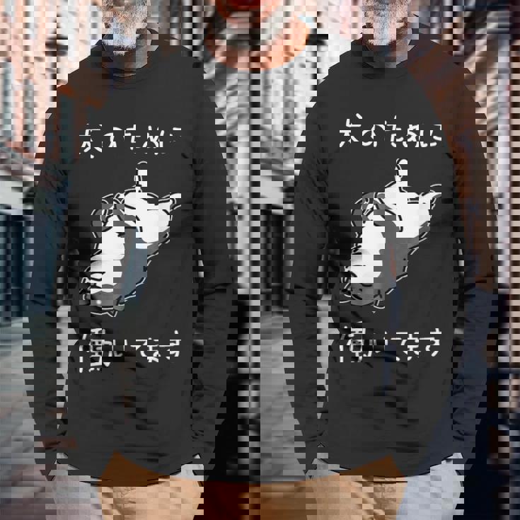 犬のために働いてます 柴犬 しばいぬ 犬好き かわいい おもしろ ギャグ ダジャレ メンズ 半袖 長袖Tシャツ 高齢者への贈り物