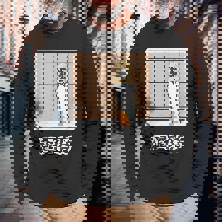 猫の手『ねこの一手』将棋 パロディ【どうぶつ フレンズ】面白 ネタ かわいい 長袖Tシャツ 高齢者への贈り物