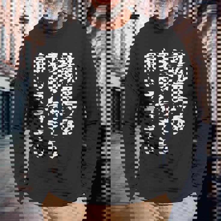 競馬 ワクチン 面白いtシャツ 馬tシャツ レース 馬 おもしろ 面白い 競馬 乗馬 メンズ ネタ 長袖Tシャツ 高齢者への贈り物