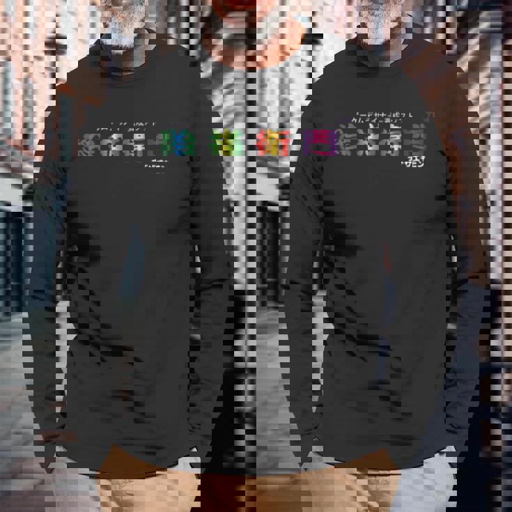 絵描衛門（デザエモン） 02 長袖Tシャツ 高齢者への贈り物