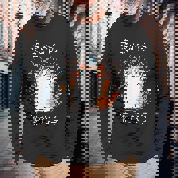 褒めたら伸びる子 面白いtシャツ 猫 文字入り メンズ おもしろ 筆文字 面白い 服 おもしろグッズ 文字 長袖Tシャツ 高齢者への贈り物