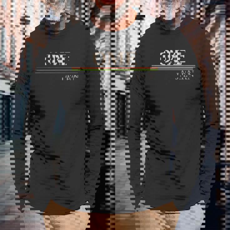 青梅日本 長袖Tシャツ 高齢者への贈り物