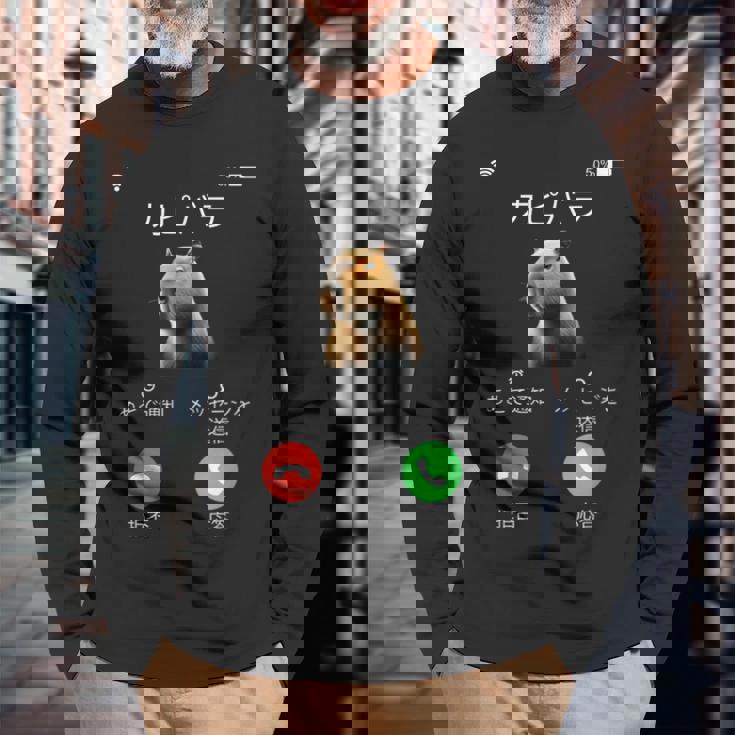 面白いtシャツ カピバラ メンズ げっ歯類 グッズ かわいい おもしろ 面白い 服 ネタ 動物 ウケ狙い 長袖Tシャツ 高齢者への贈り物