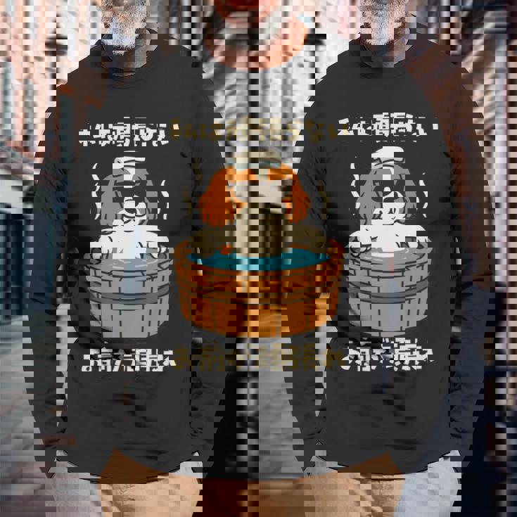 面白いtシャツ キャバリア 犬 わんこ メンズ かわいい おもしろ 面白い 服 ネタ 私は頑張らない 長袖tシャツ 長袖Tシャツ 高齢者への贈り物