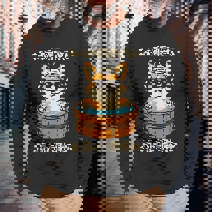 面白いtシャツ コーギー 犬 わんこ メンズ かわいい おもしろ 面白い 服 ネタ 私は頑張らない 長袖Tシャツ 高齢者への贈り物