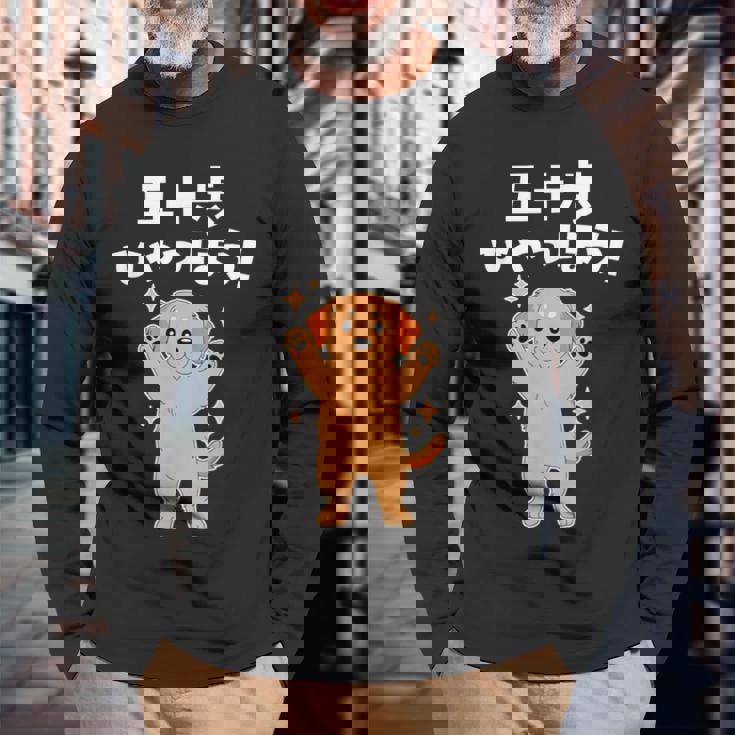 面白いtシャツ ゴールデンレトリバー メンズ 犬好き グッズ かわいい おもしろ 面白い 服 ネタ 子供用 長袖Tシャツ 高齢者への贈り物