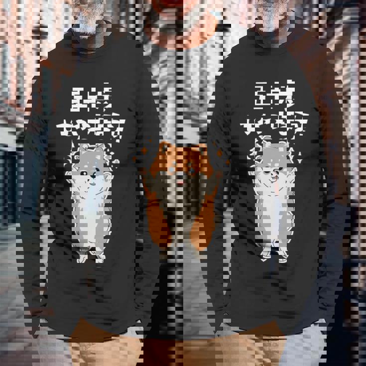 面白いtシャツ ポメラニアン イヌ メンズ 犬好き グッズ かわいい おもしろ 面白い 服 ネタ 子供用 長袖tシャツ 長袖Tシャツ 高齢者への贈り物