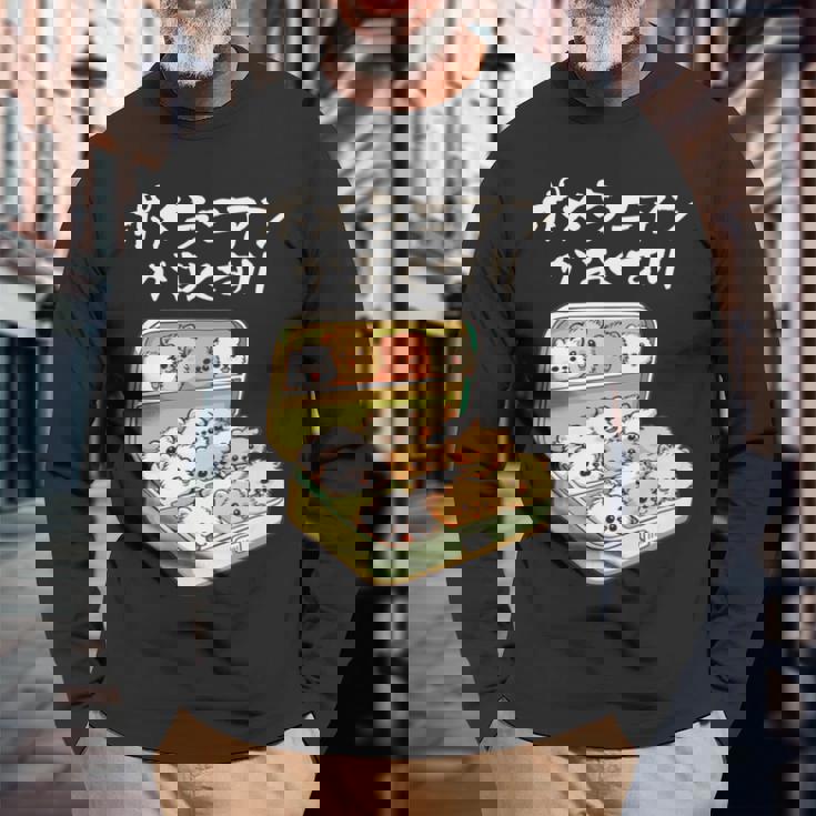 面白いtシャツ ポメラニアン 犬 お薬 イヌ メンズ 犬好き グッズ かわいい おもしろ 面白い 服 ネタ 長袖tシャツ 長袖Tシャツ 高齢者への贈り物