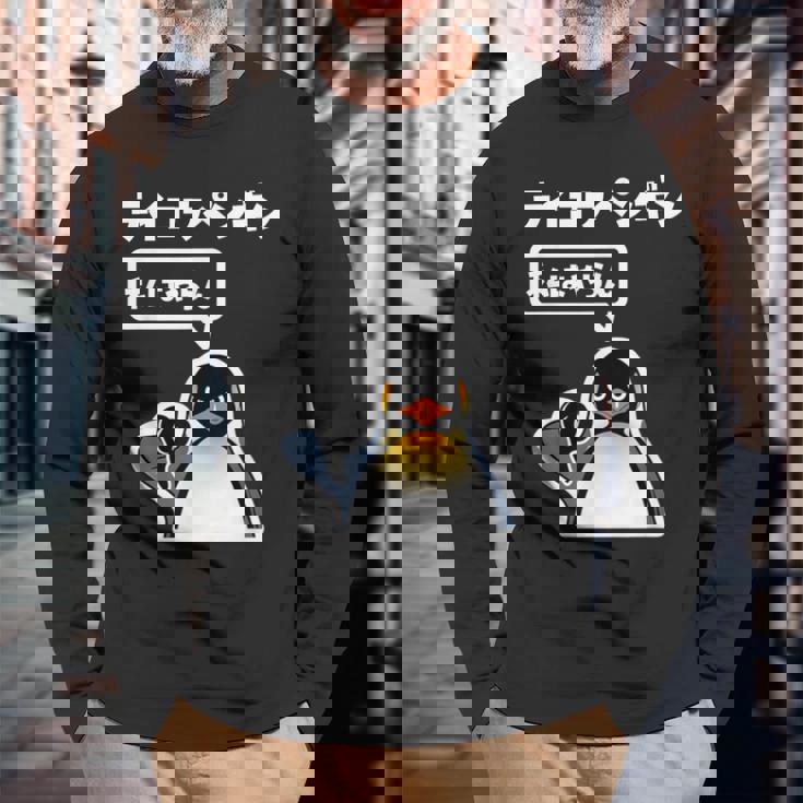 面白いtシャツ おもしろ 動物 なんか違うペンギン メンズ 子供 おもしろ 服 グッズ ネタ 長袖Tシャツ 高齢者への贈り物