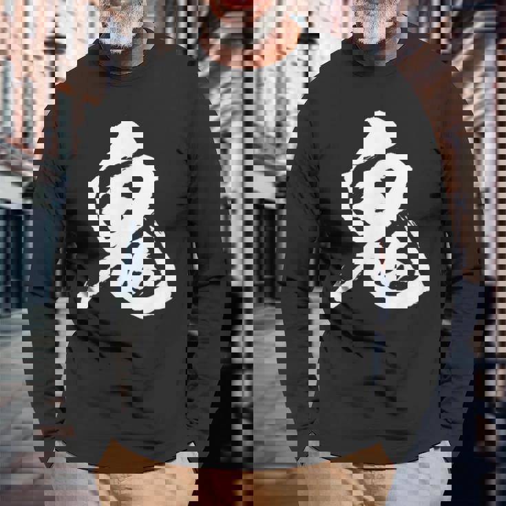 鬼 面白いtシャツ 文字入り メンズ おもしろ 筆文字 面白い 服 オリジナル おもしろグッズ 文字tシャツ ネタ 長袖Tシャツ 高齢者への贈り物