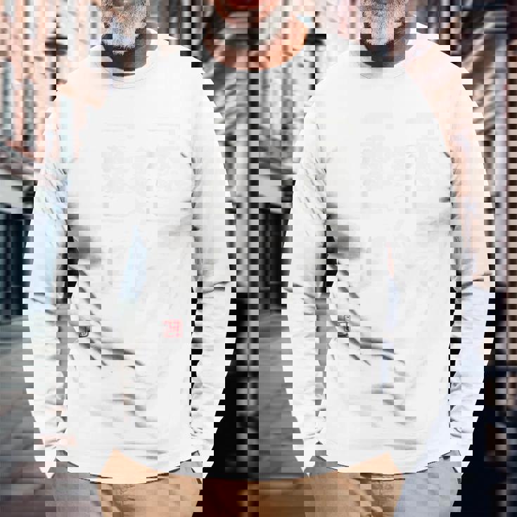 AmazonCoJp 長袖Tシャツ 高齢者への贈り物