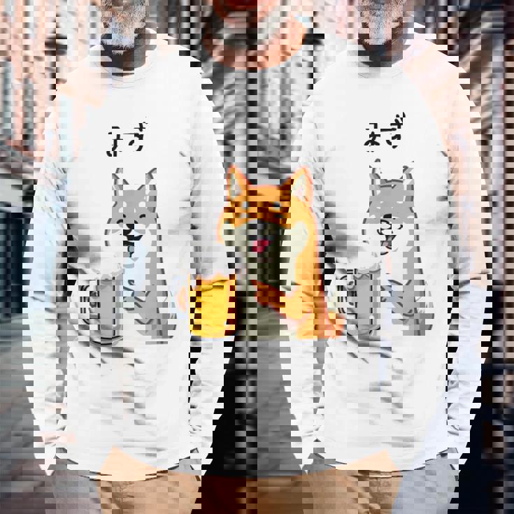 【みず】 柴犬 ビール 酒 生ビール 水 酒好き飲酒 おもしろ 面白い ネタ ウケ狙い お酒 長袖Tシャツ 高齢者への贈り物