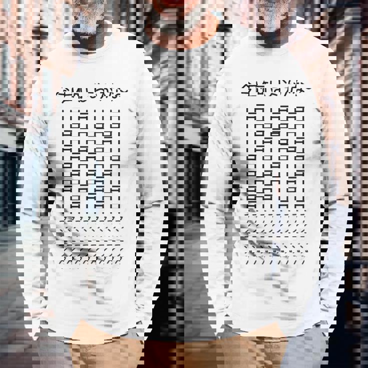 【今日何しようかな ランニング】あみだくじ マラソン 遊び心 おもしろ 面白い ユーモア ギャグ ネタ ウケ狙い 笑える 長袖Tシャツ 高齢者への贈り物