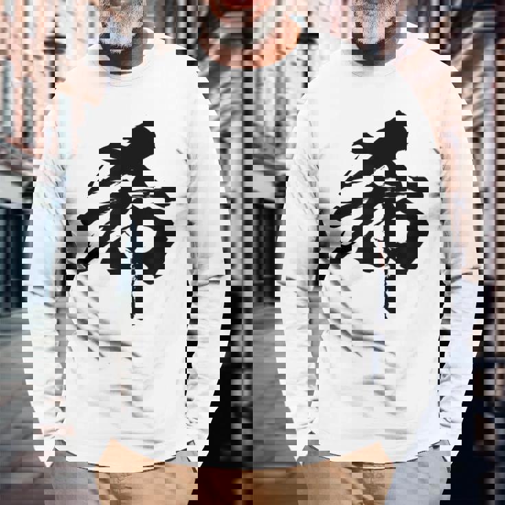 【希】一文字 漢字 日本語 毛筆 書道 筆文字 言葉 和柄 日本 かっこいい お土産 海外 おもしろ 面白い 文字入り 長袖Tシャツ 高齢者への贈り物